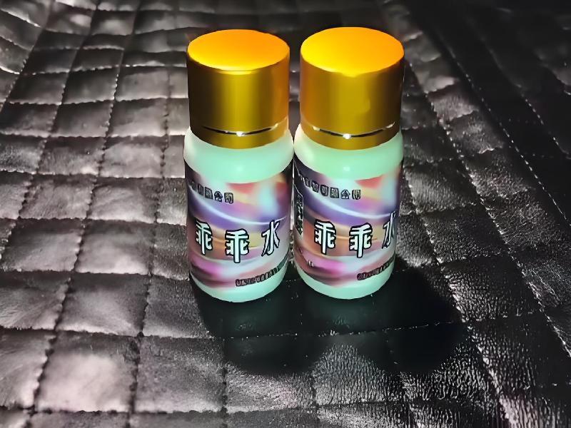 女士专用蓝精灵1759-8Td型号